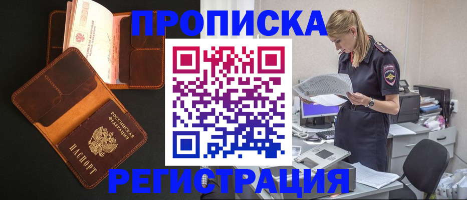 временная регистрация госуслуги в Шуе